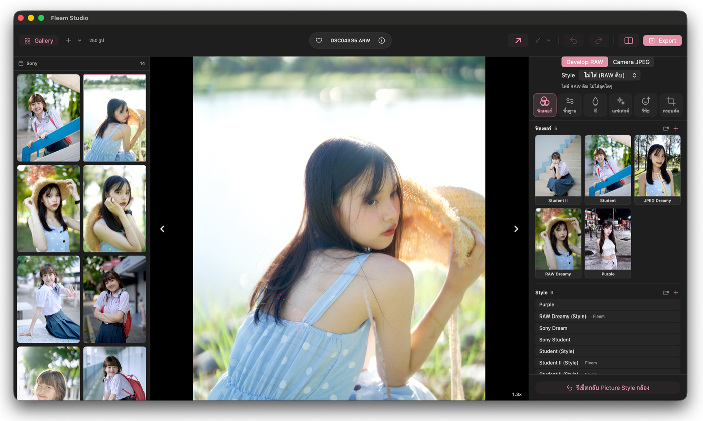 ตัวอย่างแอป Fleem Studio บน mac