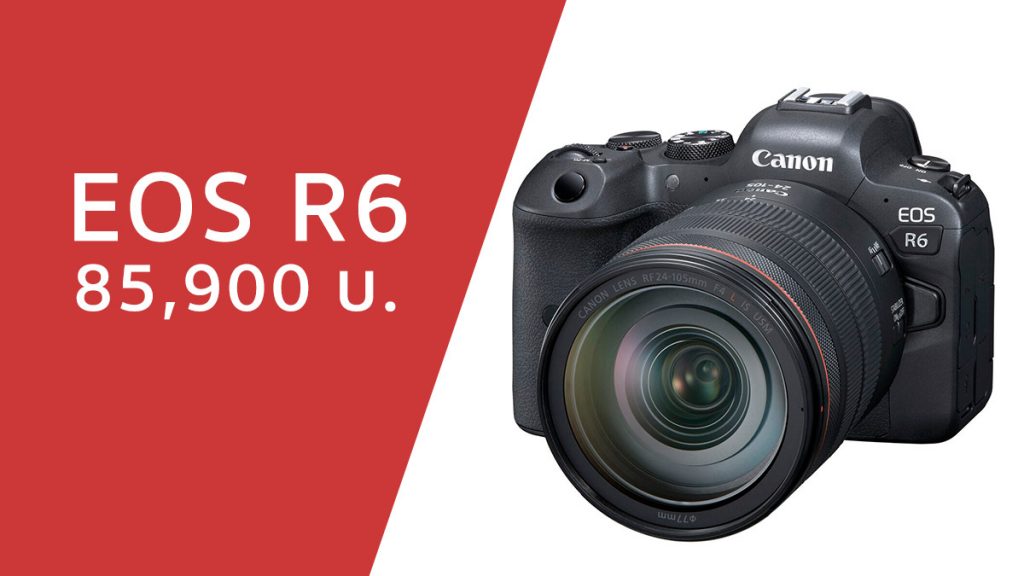 เปิดราคา Canon EOS R6 85,900 บาท PhotoFleem