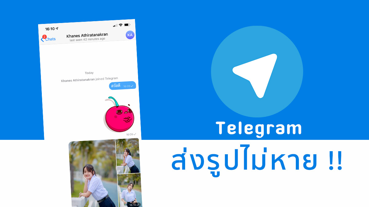 review telegram chat