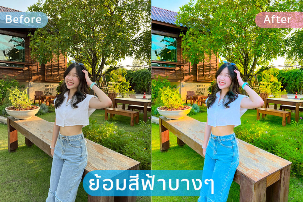 Lightroom Preset คุมโทนคาเฟ่ ย้อมสีฟ้าบางๆ