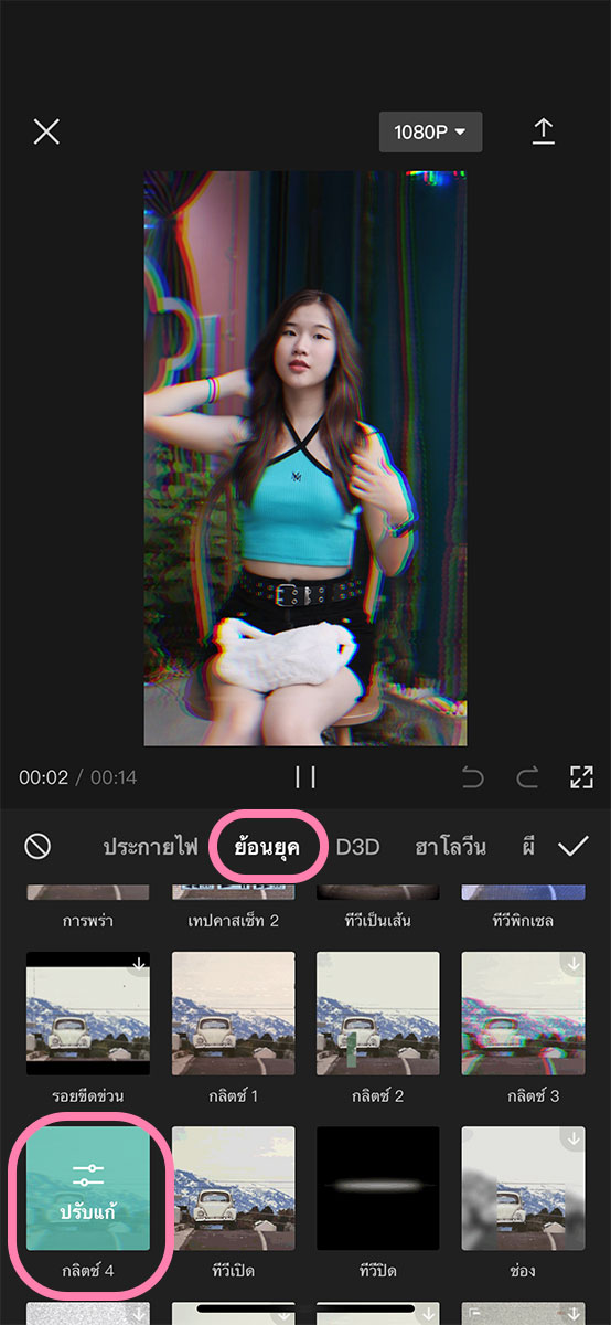 Vhs Filter App Free At Steve Burton Blog Vhs Filter App Free At Steve Burton Blog