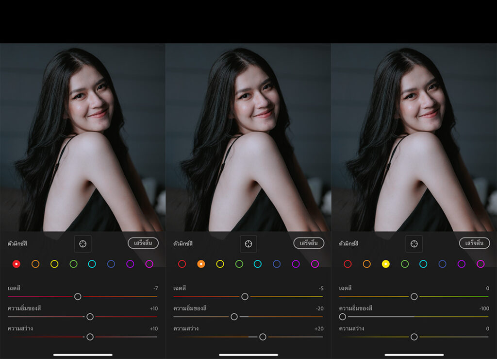 วิธีแต่งรูปโทนห้องสีดำ Lightroom มือถือ