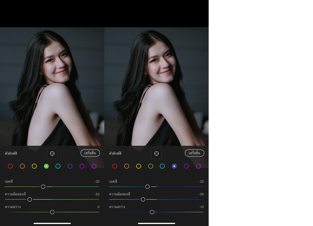 วิธีแต่งรูปโทนห้องสีดำ Lightroom มือถือ