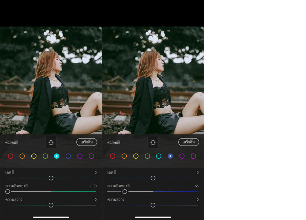 วิธีแต่งรูป Lightroom โทนสีส้มดำ