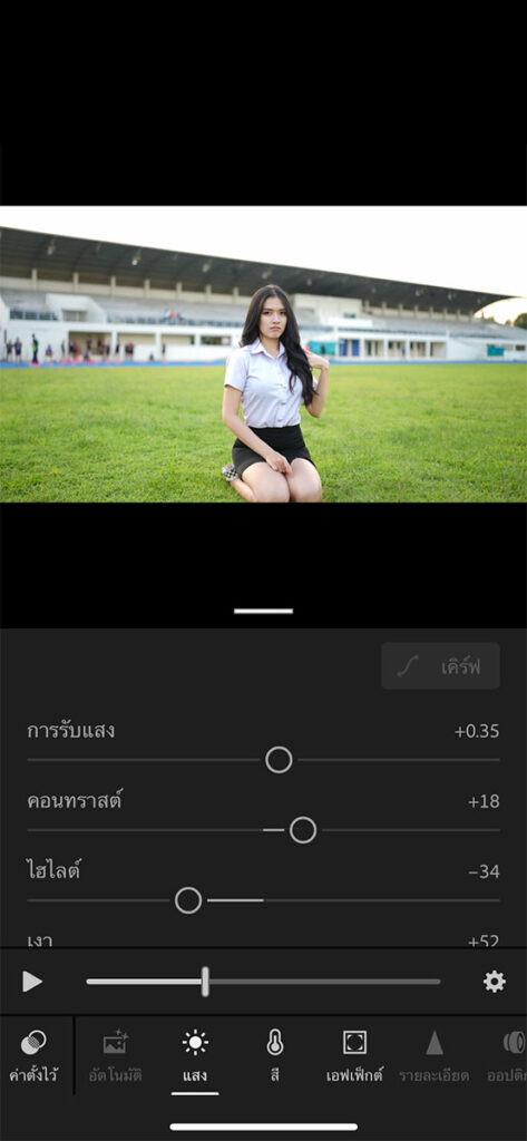 วิธีแต่งโทนสีวิดีโอ ด้วยแอพ Lightroom