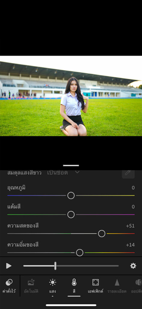 วิธีแต่งโทนสีวิดีโอ ด้วยแอพ Lightroom