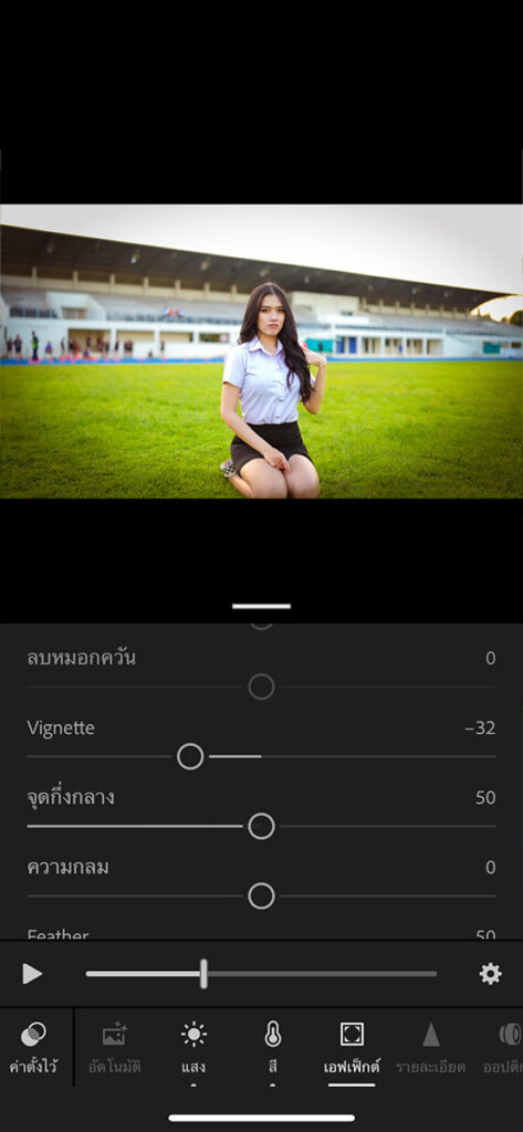 วิธีแต่งโทนสีวิดีโอ ด้วยแอพ Lightroom