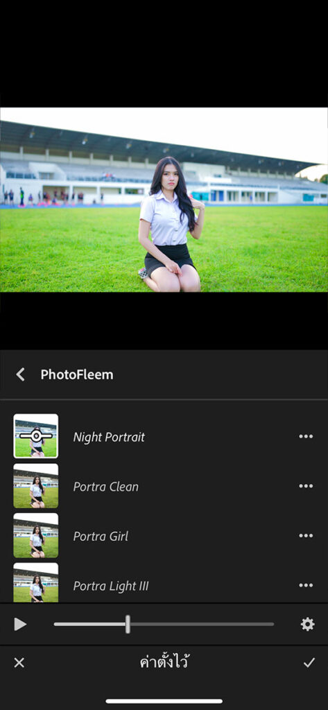 วิธีแต่งโทนสีวิดีโอ ด้วยแอพ Lightroom