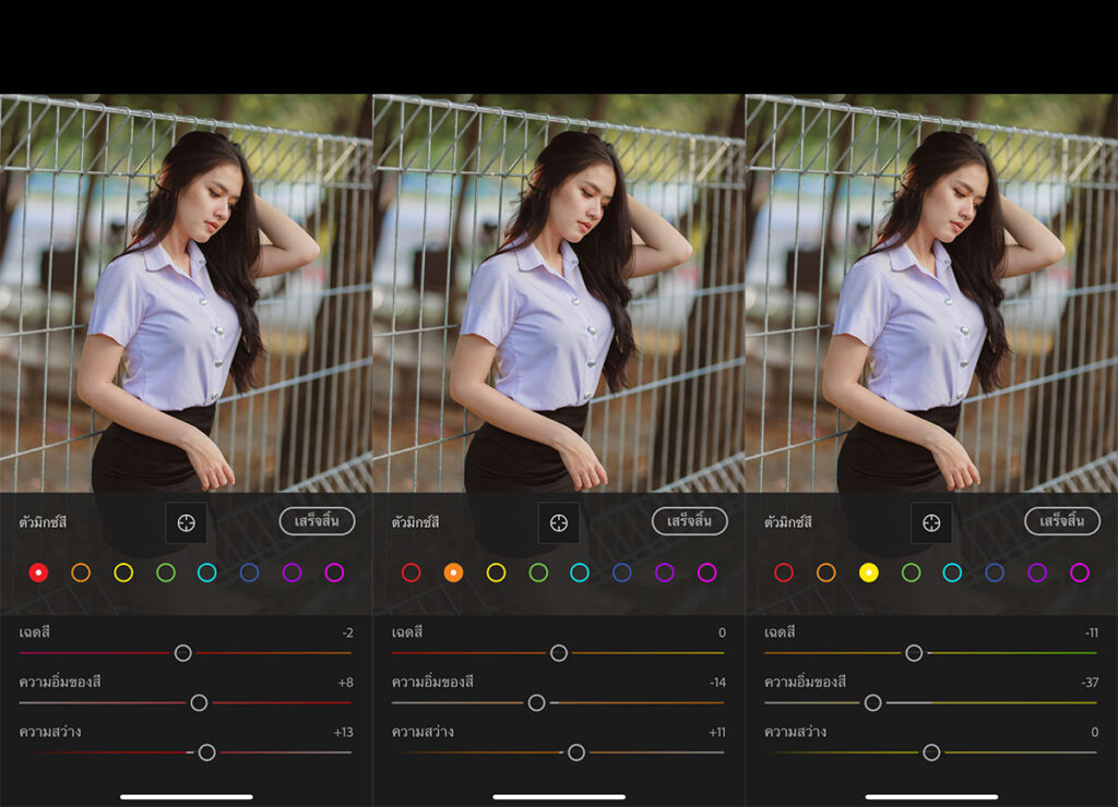 วิธีแต่งรูปนักศึกษาโทนอุ่น ด้วยแอพ Lightroom