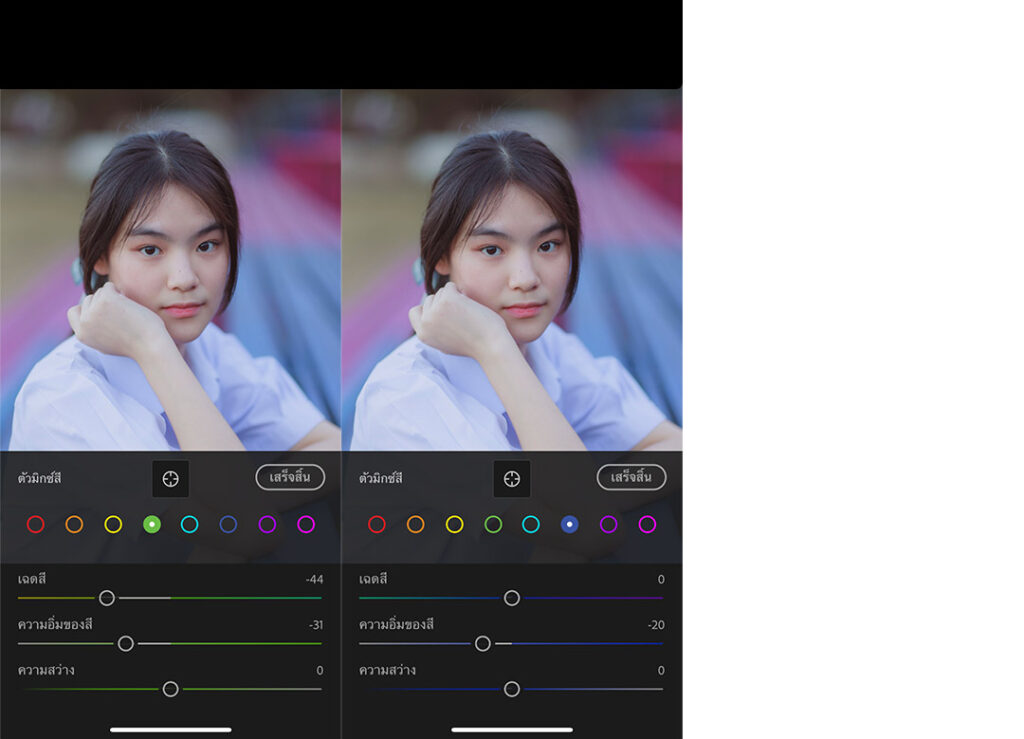 วิธีแต่งรูปพอร์ตนักเรียน ด้วยแอพ Lightroom