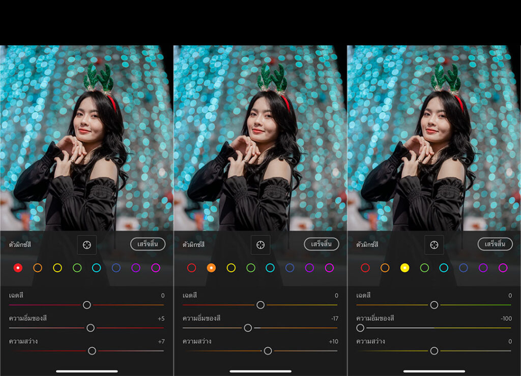 วิธีแต่งรูปโทนกลางคืน แอพ Lightroom