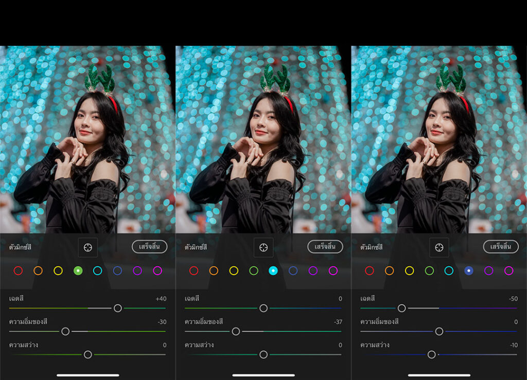 วิธีแต่งรูปโทนกลางคืน แอพ Lightroom