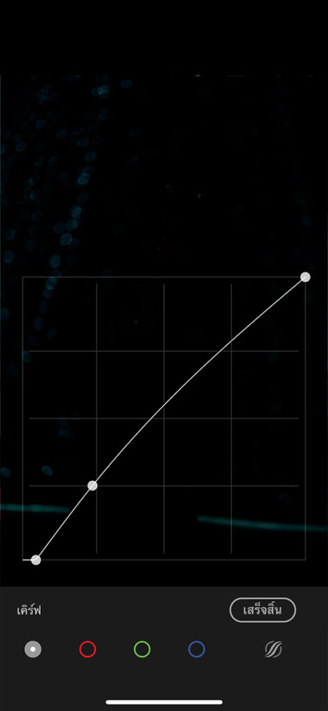 วิธีแต่งรูปโทนกลางคืน แอพ Lightroom