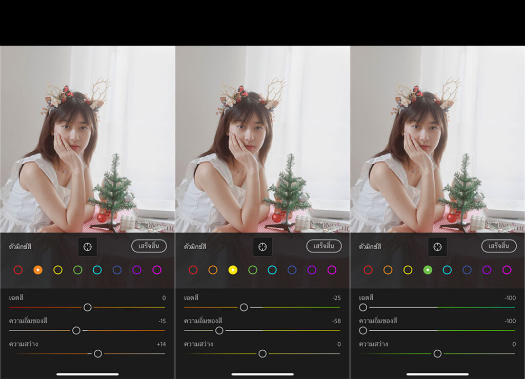 วิธีแต่งรูปโทนห้องคริสต์มาส Lightroom มือถือ
