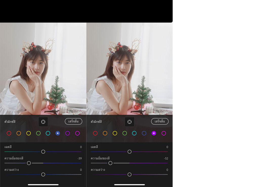 วิธีแต่งรูปโทนห้องคริสต์มาส Lightroom มือถือ