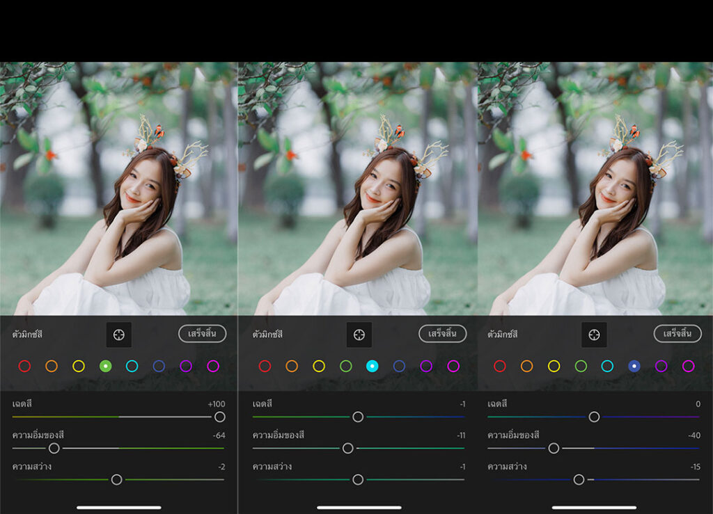 วิธีแต่งรูปโทนฟิล์ม Kodak Gold แอพ Lightroom