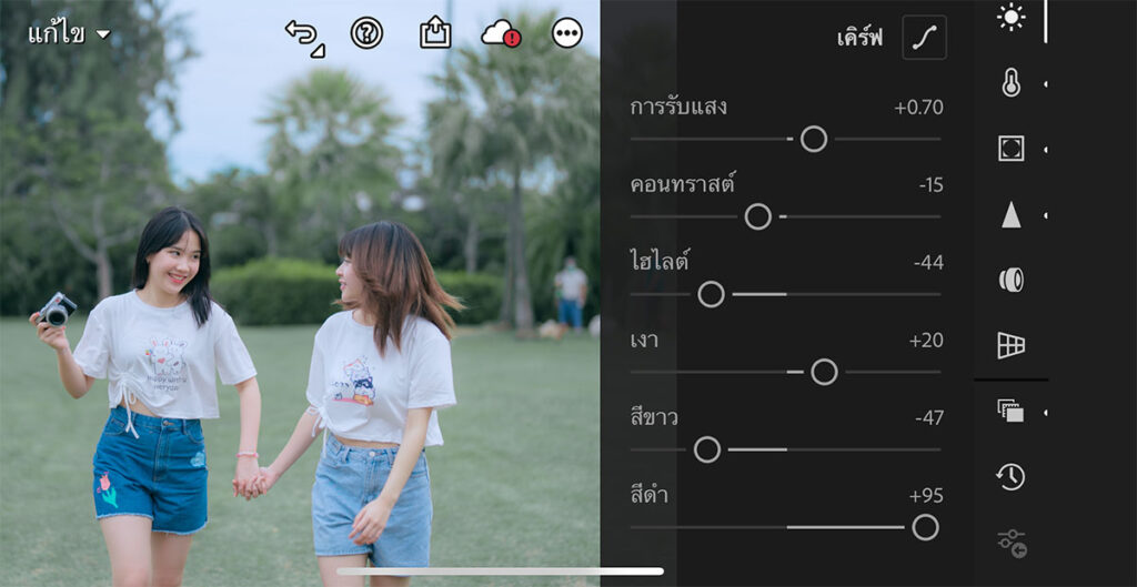 วิธีแต่งรูปโทนเกิร์ลการ์เดน แอพ Lightroom