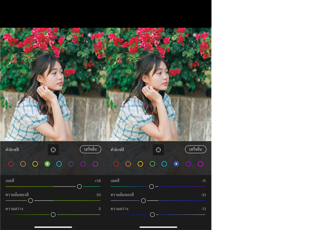 สูตรแต่งรูปโทนวินเทจ แอพ Lightroom