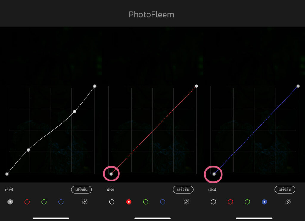 วิธีแต่งรูปโทน Lightroom สว่างสดใสละมุนแบบ HDR