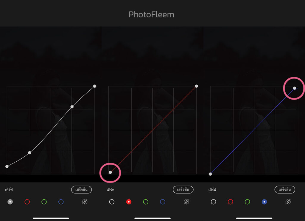 สอนแต่งรูปโทนฟ้าครึ้มให้สว่างๆ ด้วย Lightroom