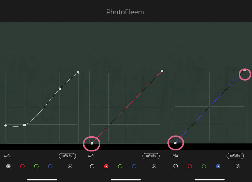 สอนแต่งโทนกลางคืนแอพ Lightroom สูตร Dark Warm