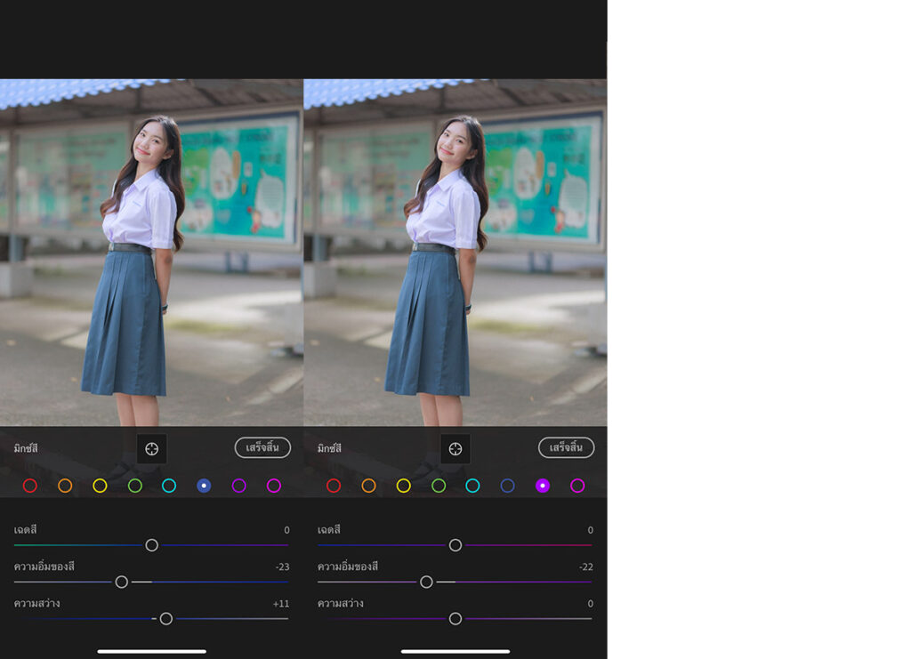 แต่งรูปโทนฟิล์มนักเรียน Lightroom สูตรแสงอุ่น