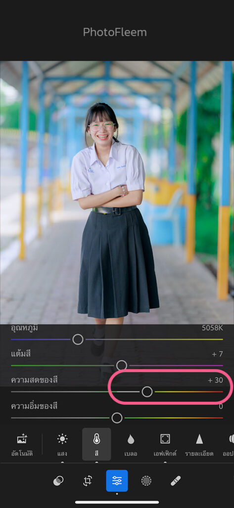 แต่งรูปโทนนักเรียนสดใส สูตรคุมสีเสื้อ ด้วย Lightroom