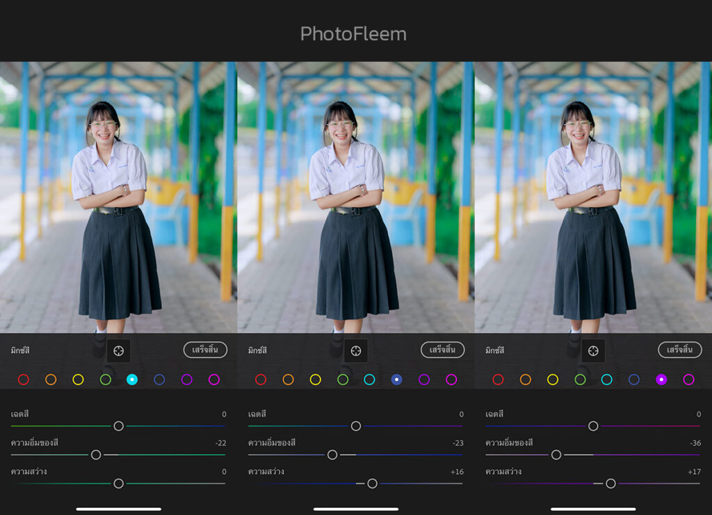 แต่งรูปโทนนักเรียนสดใส สูตรคุมสีเสื้อ ด้วย Lightroom