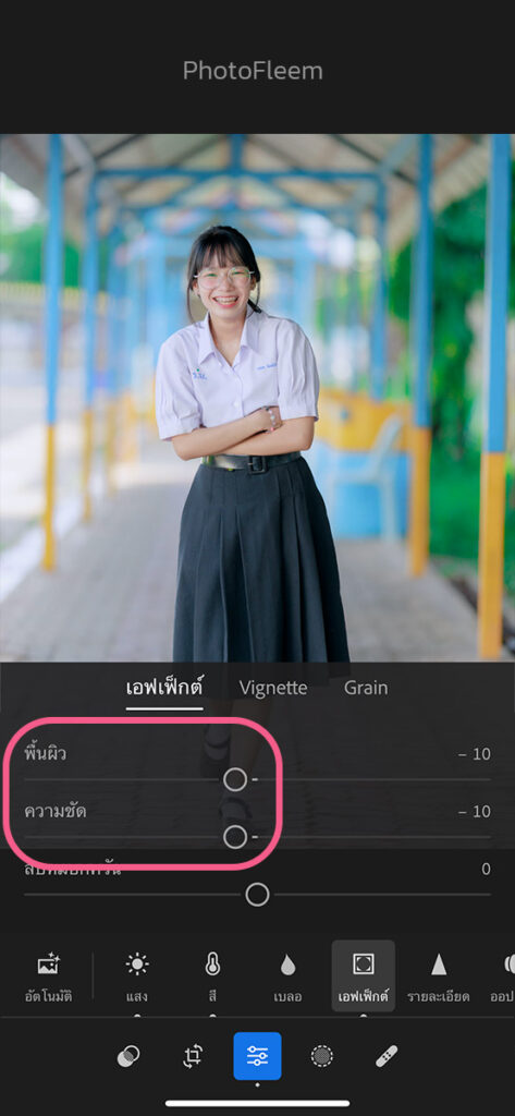 แต่งรูปโทนนักเรียนสดใส สูตรคุมสีเสื้อ ด้วย Lightroom