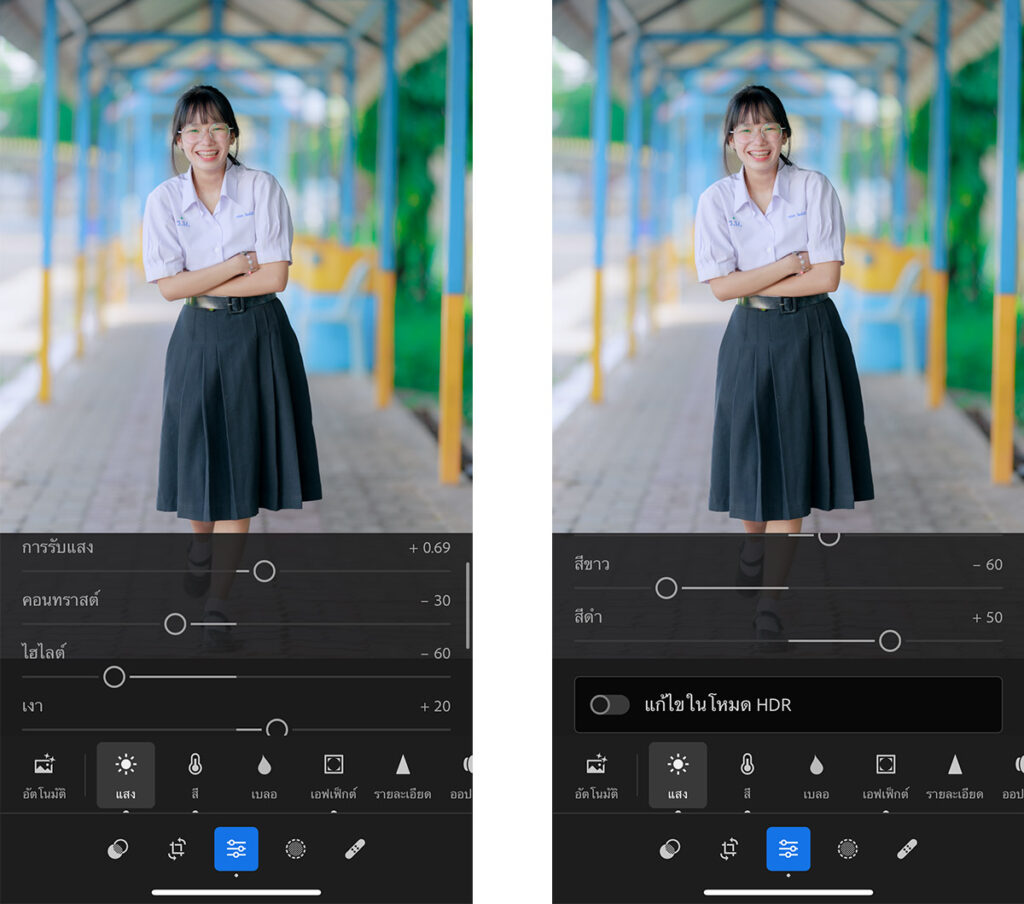 แต่งรูปโทนนักเรียนสดใส สูตรคุมสีเสื้อ ด้วย Lightroom