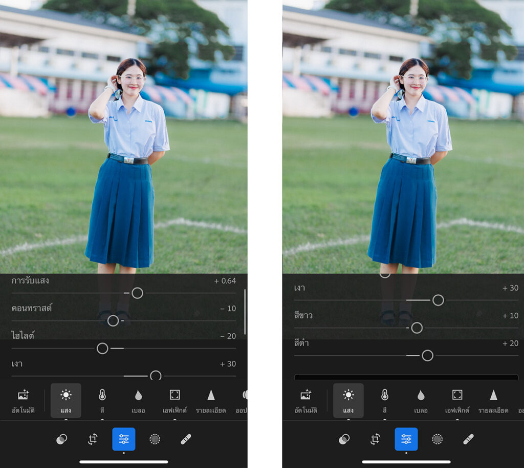 แต่งรูปโทนฟิล์มนักเรียน Lightroom สูตรสี Kodak