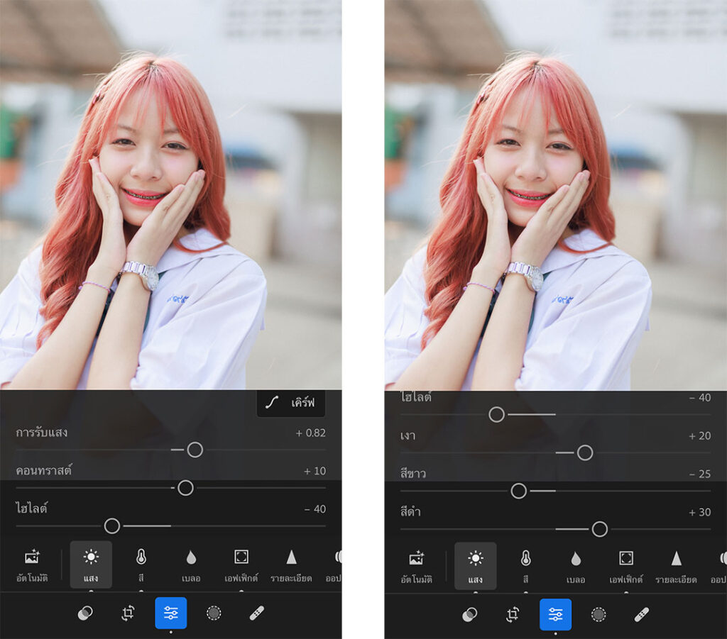 สอนแต่งรูปชุดนักเรียนโทนญี่ปุ่นสว่างๆ แอพ Lightroom