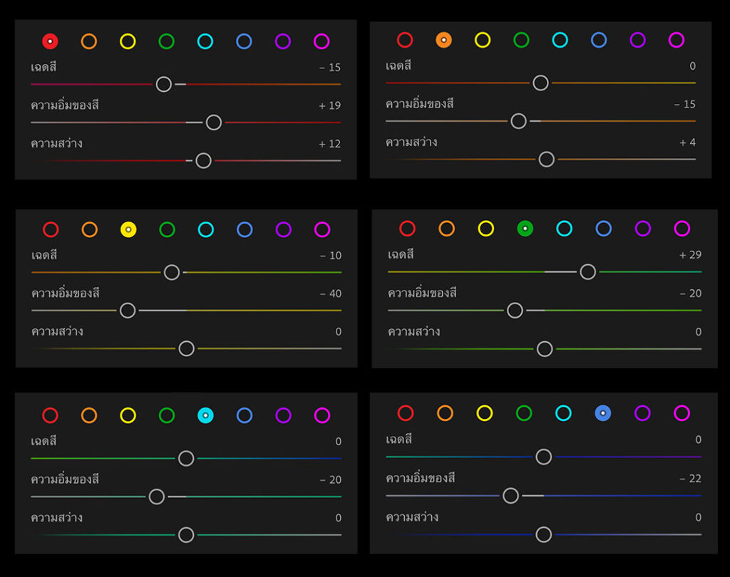 แจกโทนแต่งรูป Lightroom โทนชมพูสว่างฟุ้ง