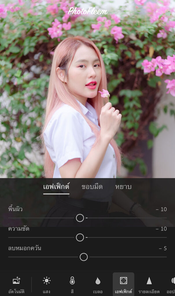 แจกโทนแต่งรูป Lightroom โทนชมพูสว่างฟุ้ง