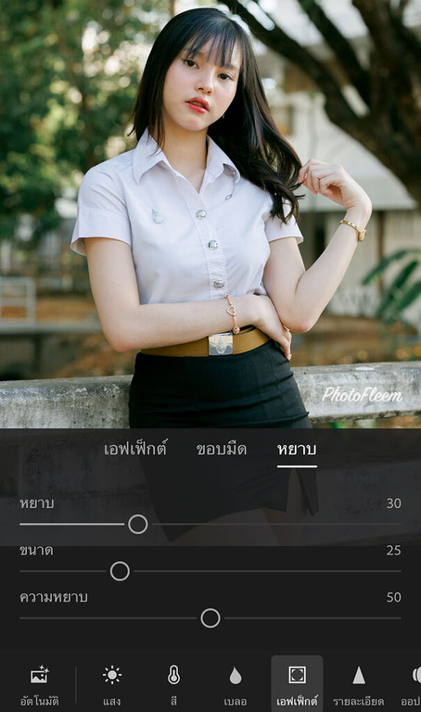 วิธีแต่งรูปชุดนักศึกษาให้เหมือนภาพฟิล์มด้วย Lightroom