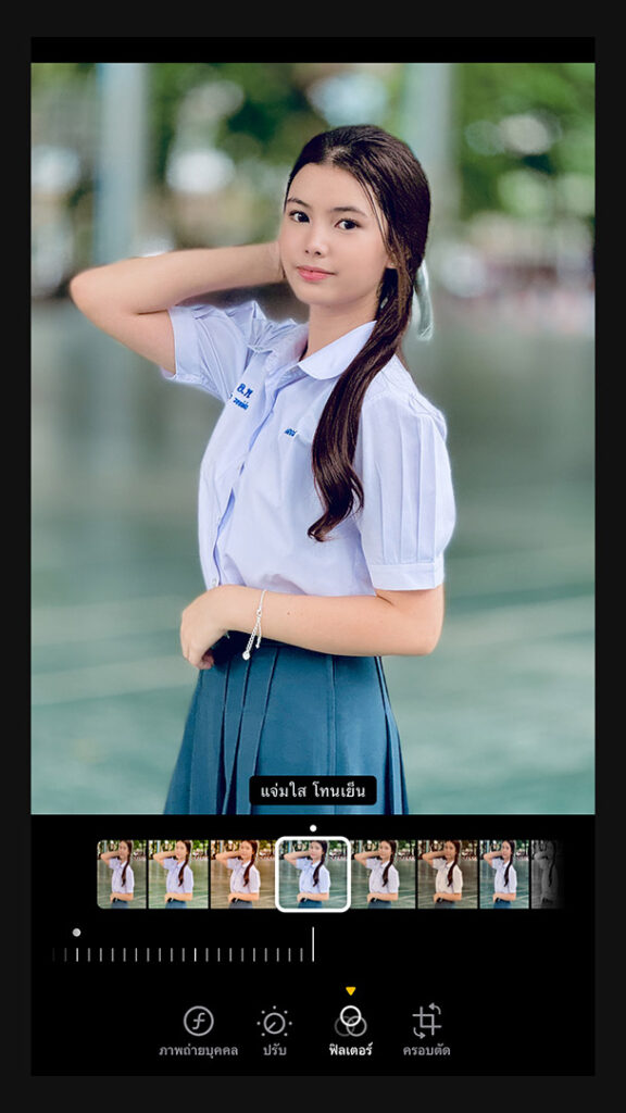 วิธีแต่งรูปชุดนักเรียนด้วย iPhone แบบไม่ใช้แอพ