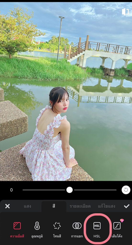 แจกสูตรแต่งรูปโทนเกาหลี Meitu สีสันสดใส