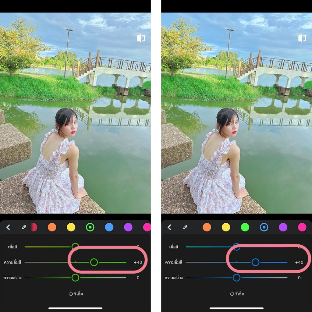 แจกสูตรแต่งรูปโทนเกาหลี Meitu สีสันสดใส