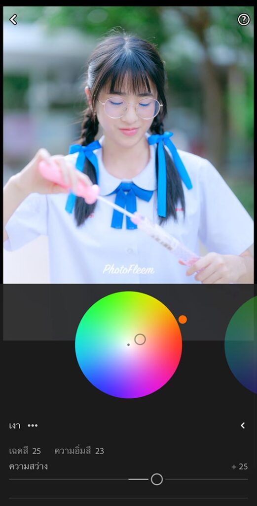 วิธีแต่งรูปนักเรียน Lightroom ให้มีความสว่างฟุ้งๆ