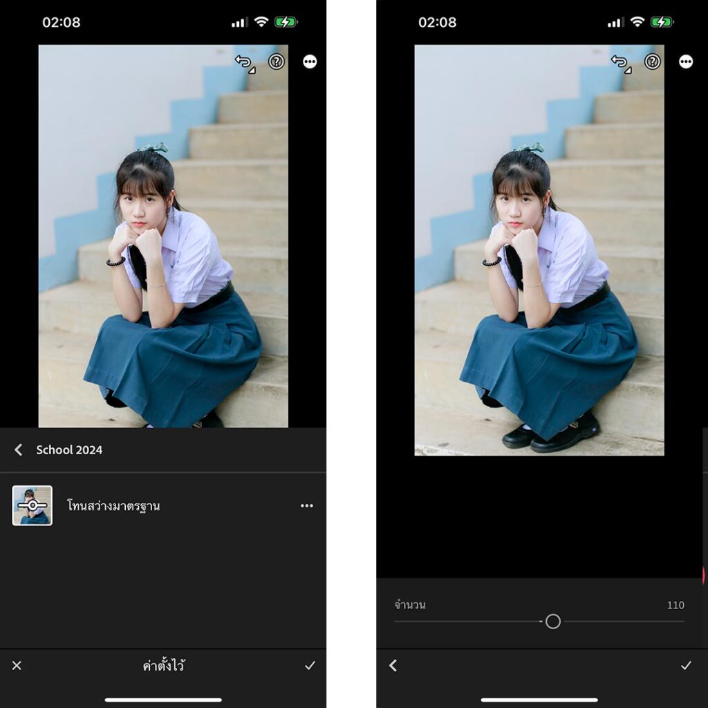 วิธีติดตั้งและใช้งานพรีเซ็ตใน Lightroom